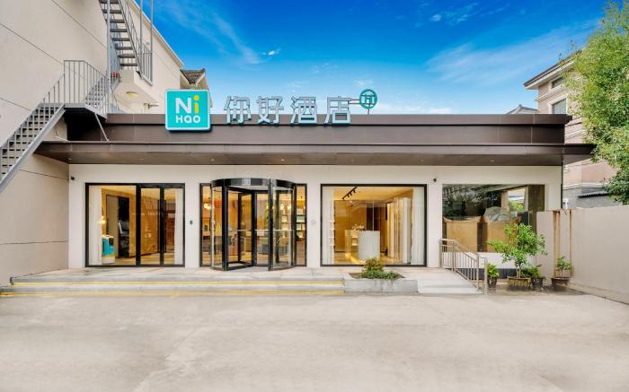 Nihao Hotel Hangzhou Xiaoshan International Airport