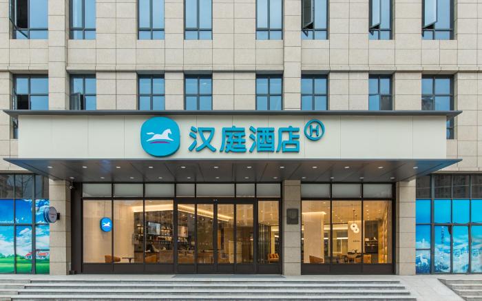 Hanting Hotel Nanchang Wanli Meiling Boulevard