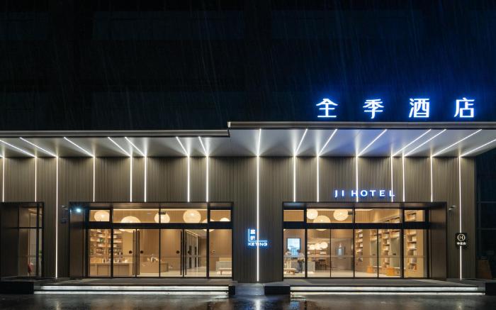 Ji Hotel Zhuhai West Renmin Road