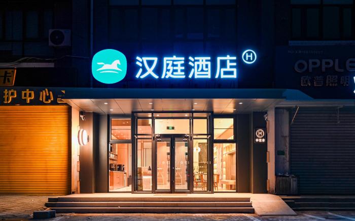 Hanting Hotel Tianjin Xiaozhan Troop Training Ground Milifang