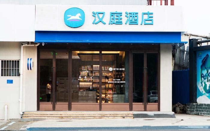 Hanting Hotel Shijiazhaung Jingxing Mining District