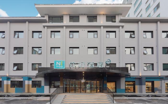 Nihao Hotel Beijing International Studies University