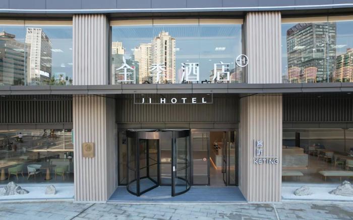 Ji Hotel Nanning Jinhu Square