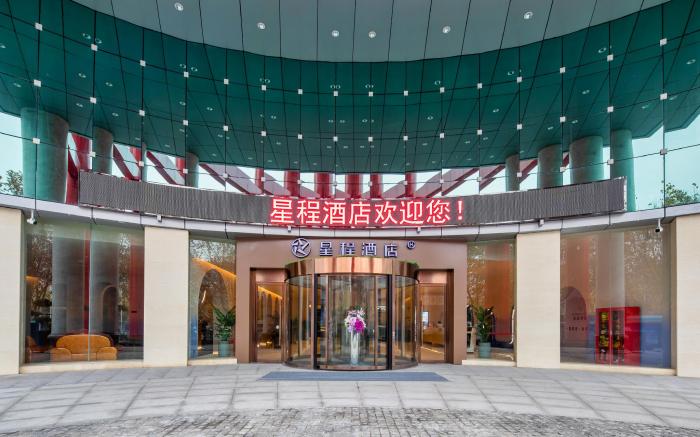 Starway Hotel Baoji Railway Station International Trade Centre