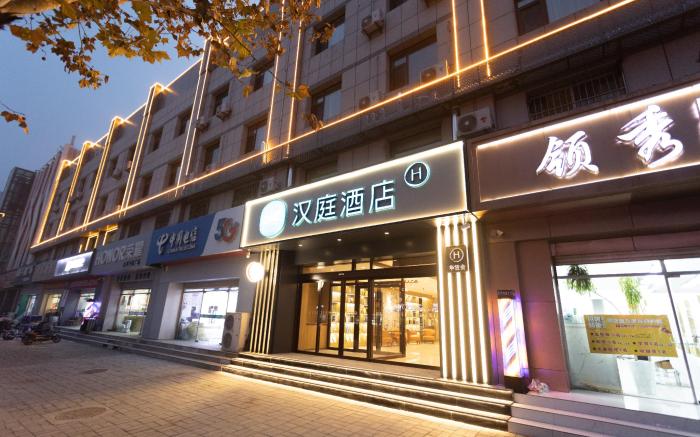 Hanting Hotel Cangzhou Xian County