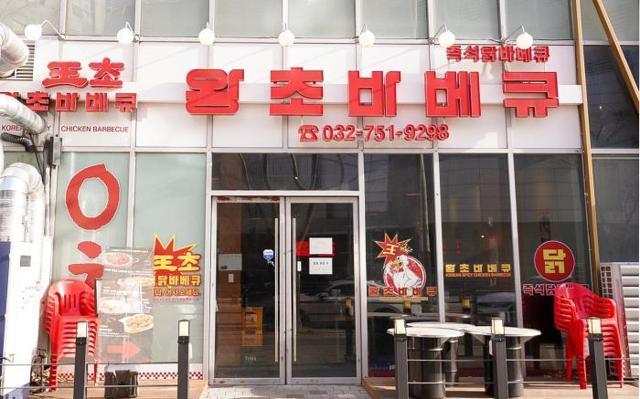 Hotel tour incheon airport