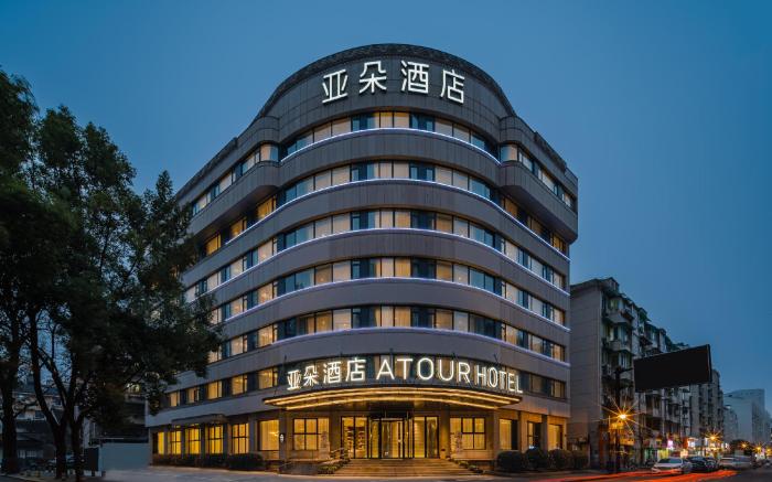 Atour Hotel Hangzhou Xihu Hubin North Zhongshan Road