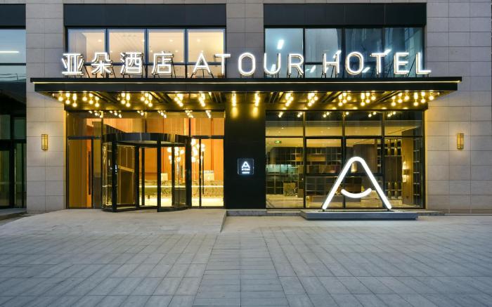Atour Hotel North Chaoyang Road Changying