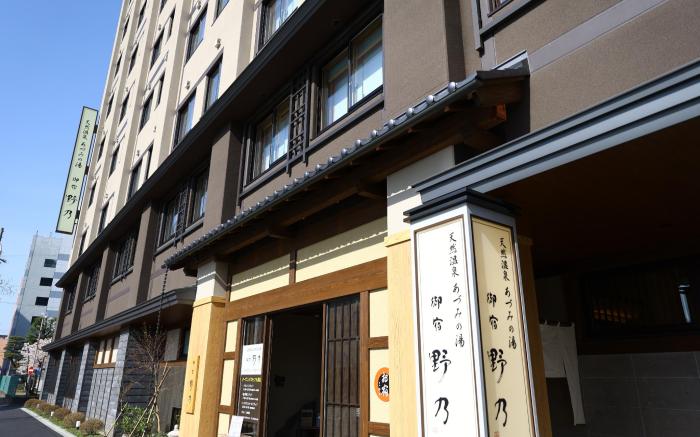 Onyado Nono Matsumoto Hot Spring