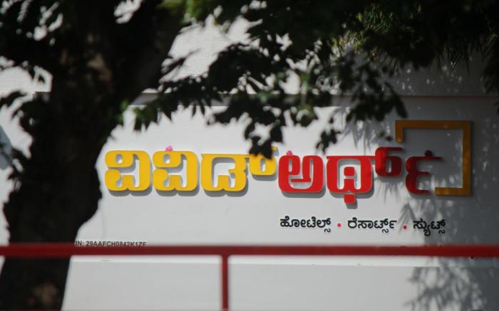 VIVIDEARTH Resorts Bandipura National Park