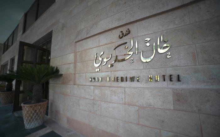 Khan Khediwe Hotel