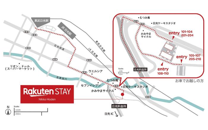 Rakuten STAY Nikko Hoden