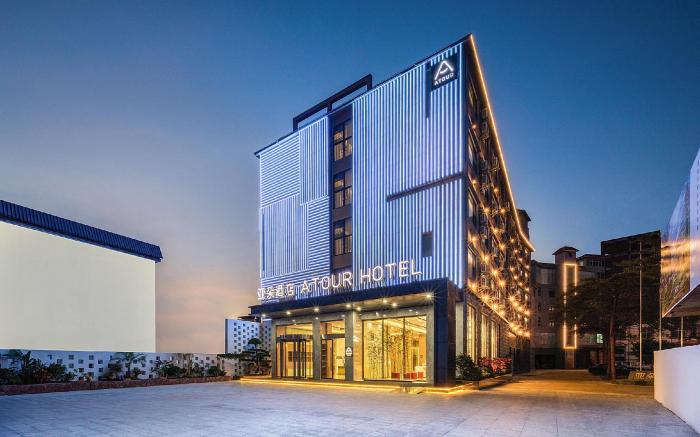 Atour Hotel Haikou East High-speed Railway Station Xueyuan Road