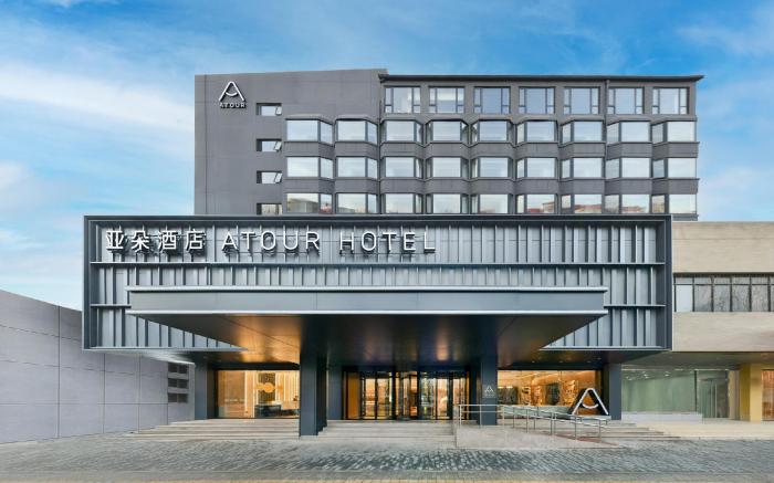 Atour Hotel Beijing Hepingli University of International Business and Economics
