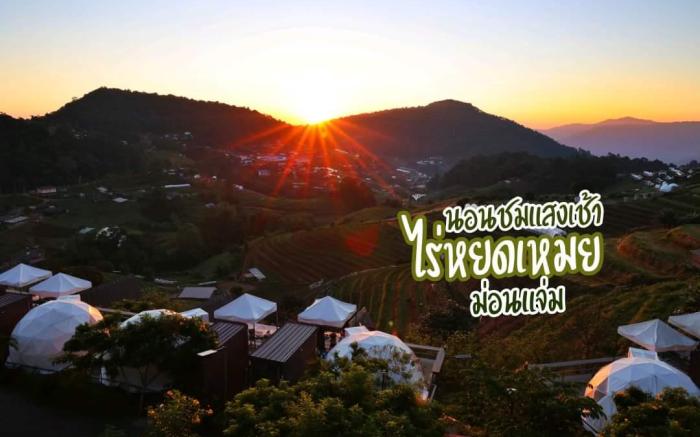 Rai Yod Mei Resort
