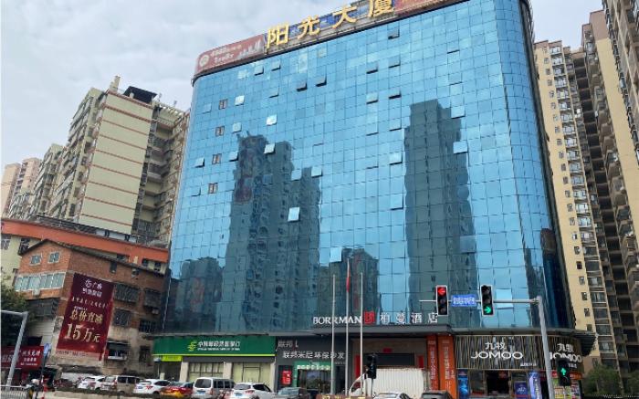 Borrman Hotel Shaoguan Nanxiong Rt-Mart