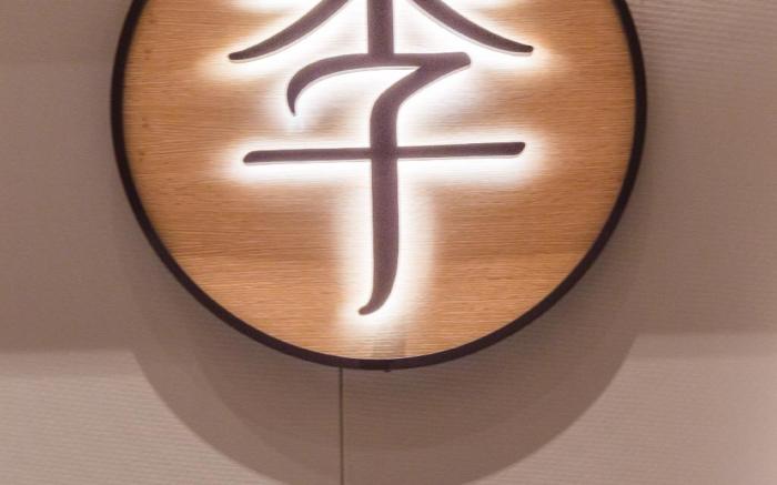 JI Hotel Guiyang Future Ark
