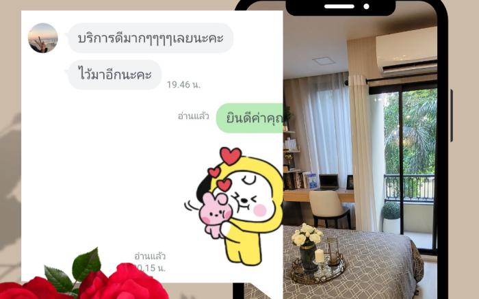The Luxury Bangyai
