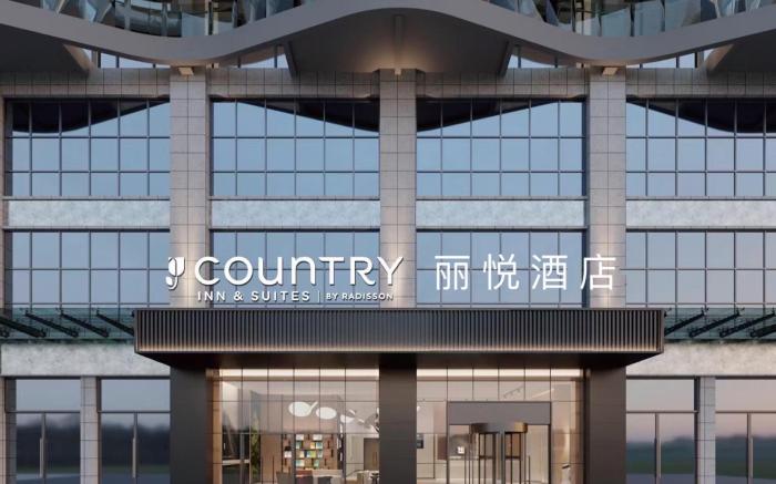 Cosmo Hotel ~Kunming Xicheng Times Branch