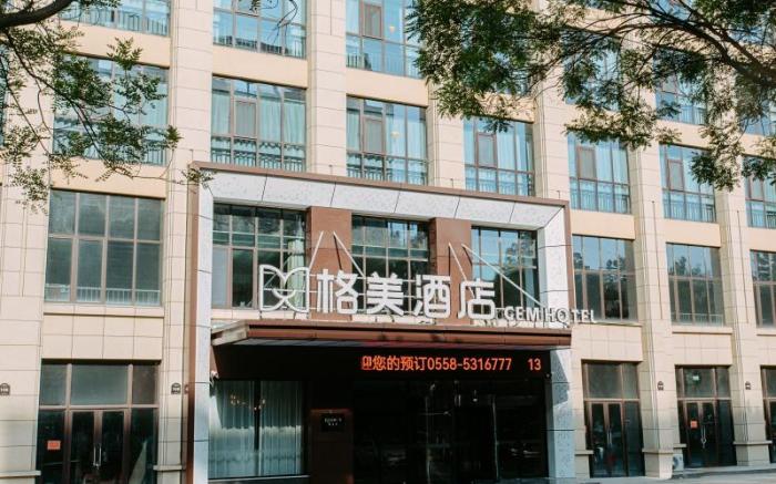 GEM Hotel Anhui Bozhou City Bozhou College