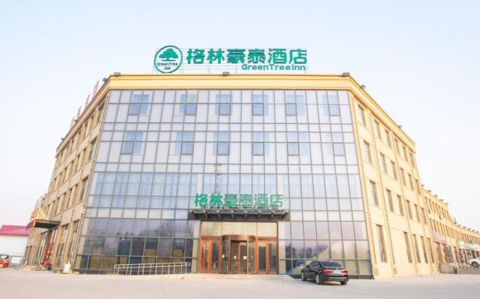 Green Tree Inn Hebei Qinghuangdao Funing District Hongzefu Bay
