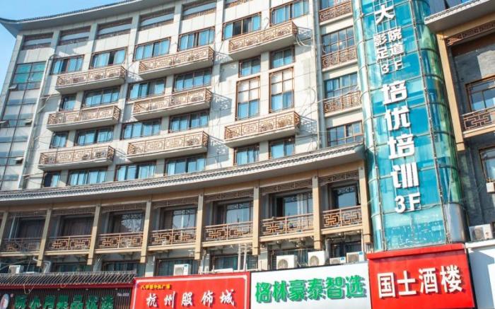 Green Tree Inn Taizhou Xinghua Zhengbanqiao Former Residence