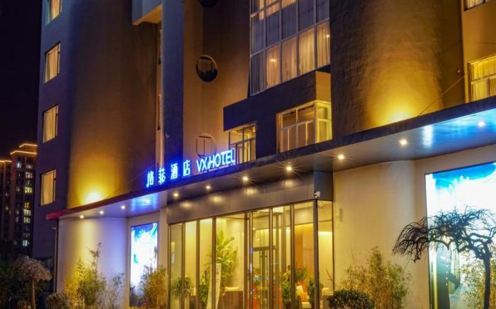 VX Hotel Zibo Zhangdian District Jinjing Avenue