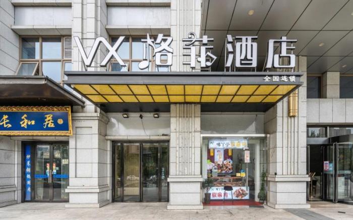 Xian Weiyang District Municipal Government