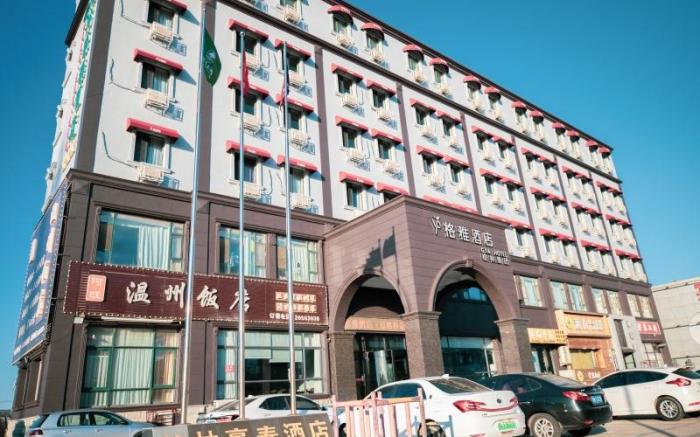 Gya Hotel Tianjin Dagang Jinqi Road