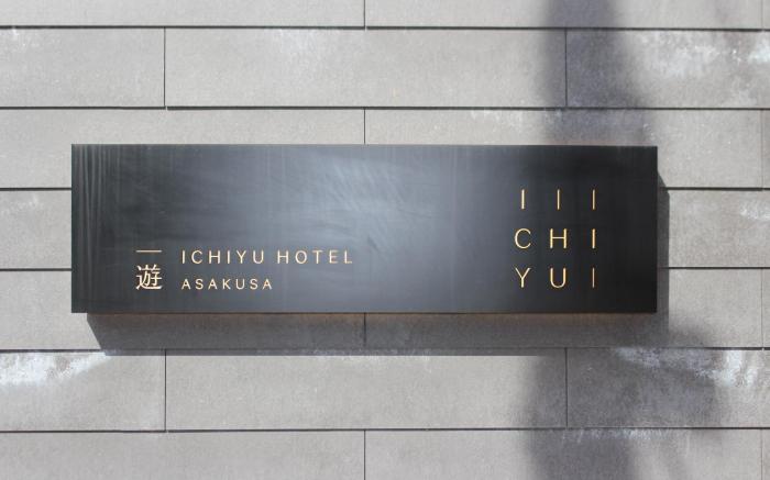 ICHIYU HOTEL ASAKUSA