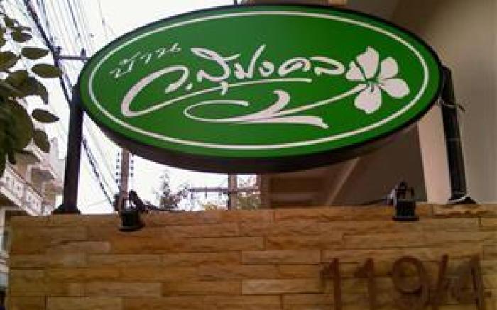 Bann Vor Sumongkol Services Apartment