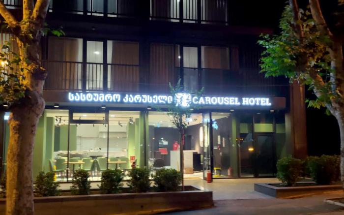 CAROUSEL HOTEL