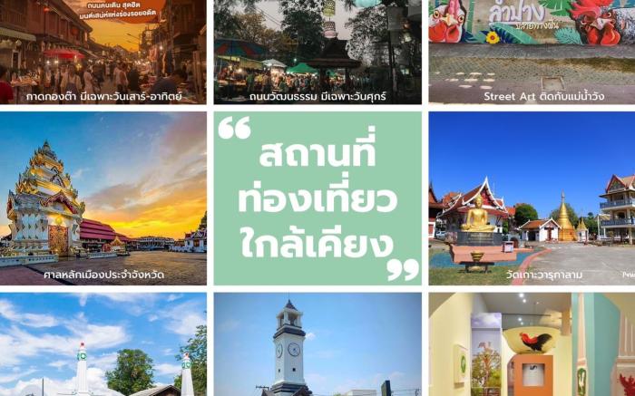 Pang Suree art home