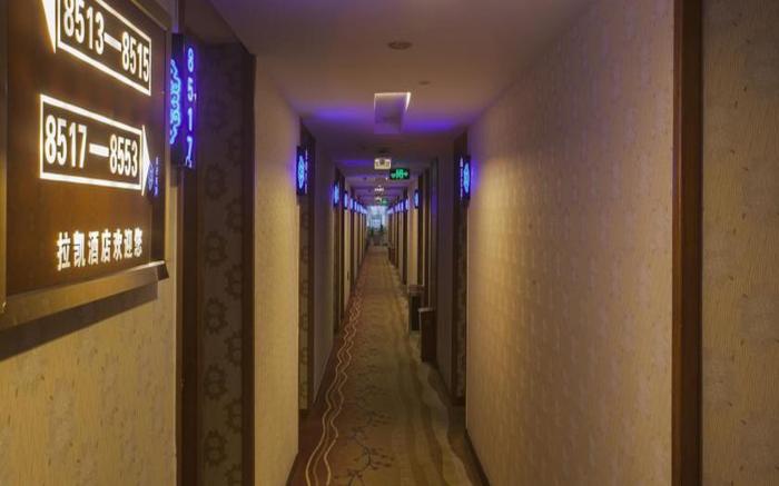 Yiwu Luckbear Hotel