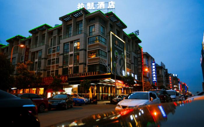Yiwu Luckbear Hotel