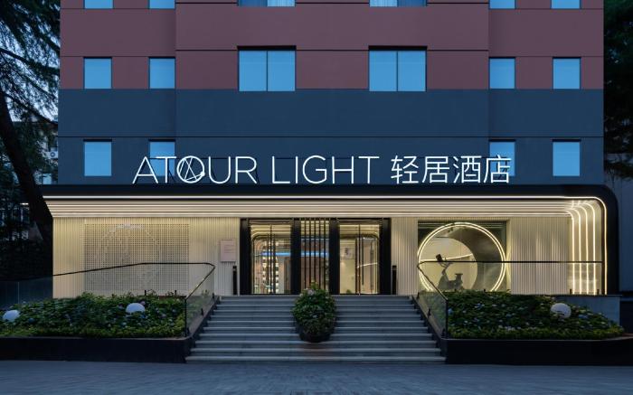 Atour X Hotel Jinan Jingshi Road Provincial Sports Center