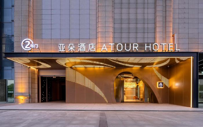 Atour Hotel Wuhan Guanshan Avenue Optics Valley Technology Park
