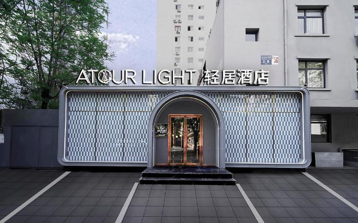 Atour Light Hotel Beijing Xizhimen Exhibition