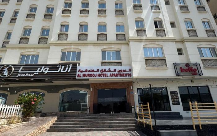 Al Murooj Hotel Apartments