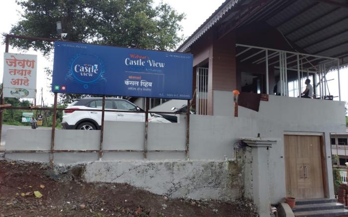 Walstar's Castle View