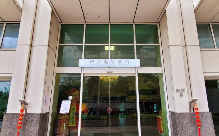 New Taipei Hot Spring Hotel