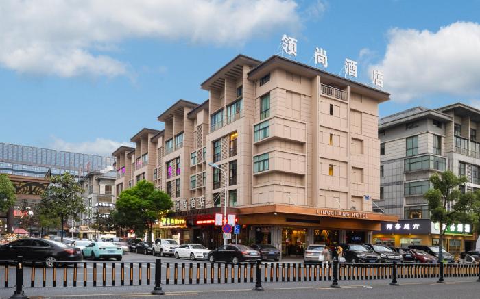 Yiwu Ling Shang Hotel