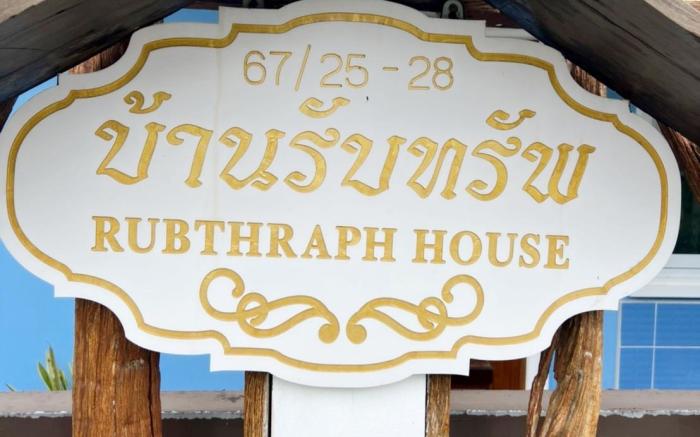 New Home House for Sale Near the Beach, Downtown Rayong