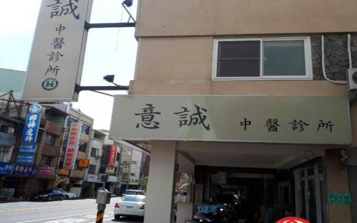 DaFuHow Homestay(大福好民宿)