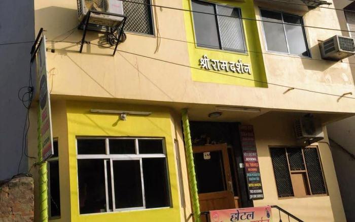 Maruti Group of Hotels - Shree Ram Darshan