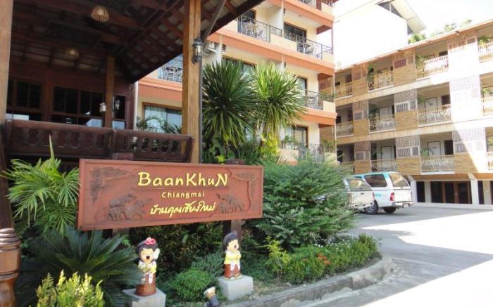 BaanKhunchiangmai Hotel