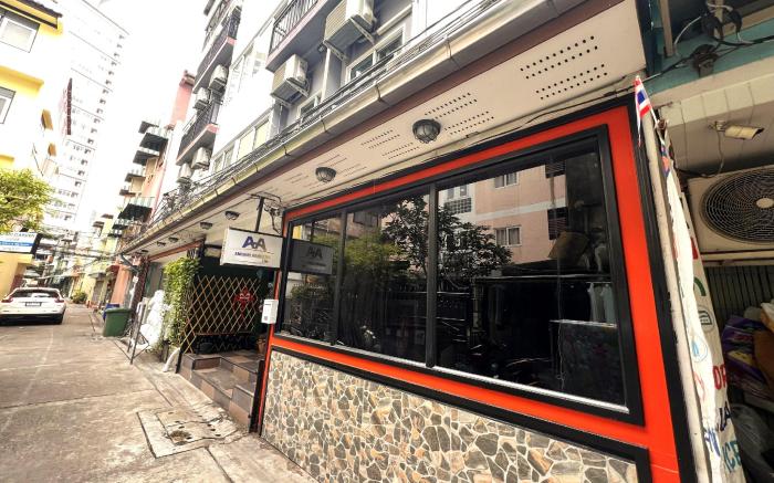 Anh Anh Homestay 