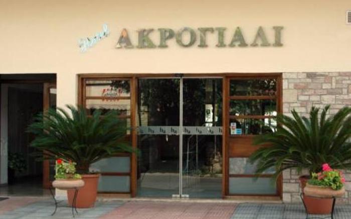 Akroyali Hotel & Villas