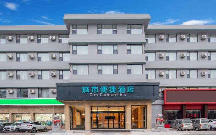 City Comfort Inn Tai'an Central Hospital Agricultural University