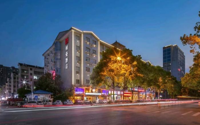 Borrman Hotel Changsha Hunan Biological Electromechanical College